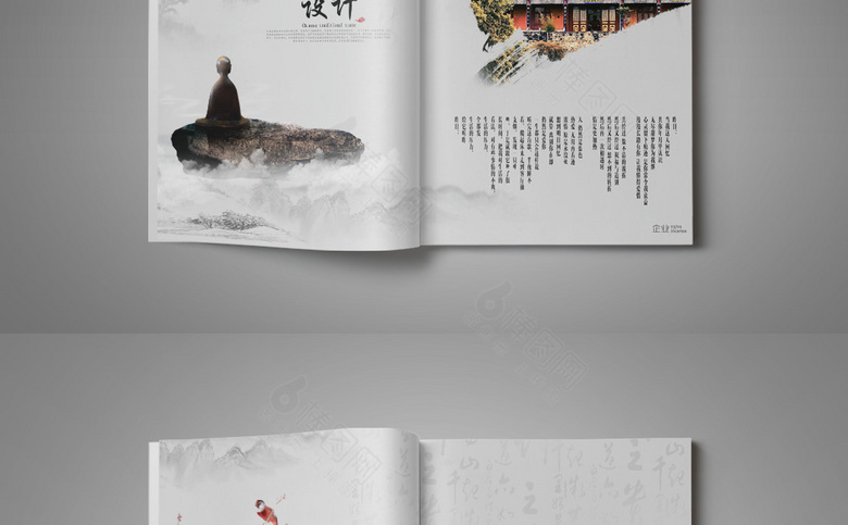 高档古韵画册设计