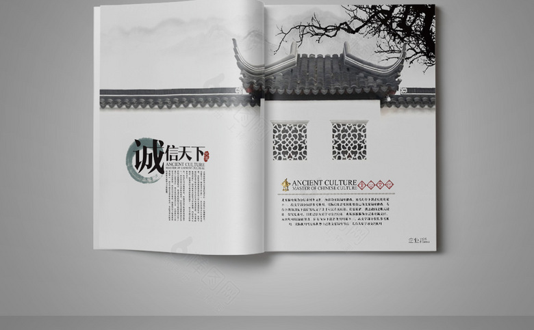 高档古韵画册设计