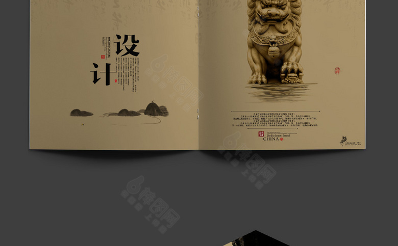 高档中国风画册模板