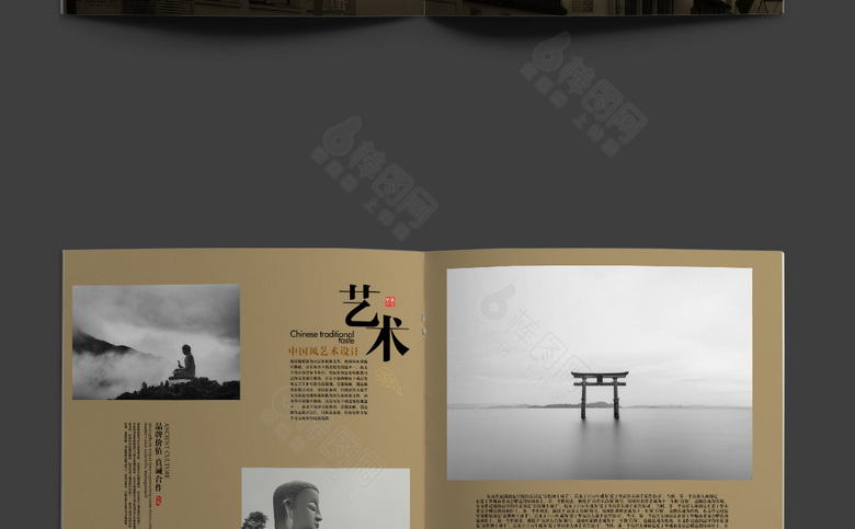 高档中国风画册模板