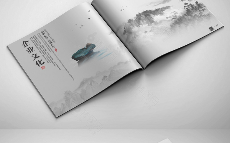 大气中国风水墨画册