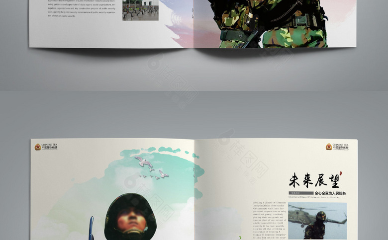 简约部队画册