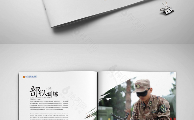 军队部队画册模板下载