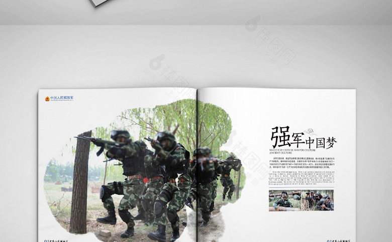 军队部队画册模板下载
