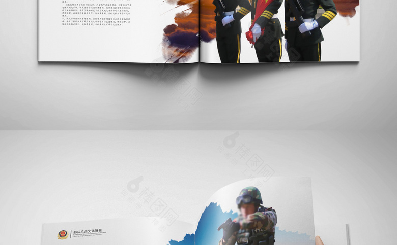 现代简约部队画册