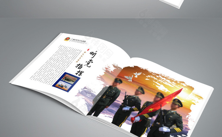 古典中国风部队画册
