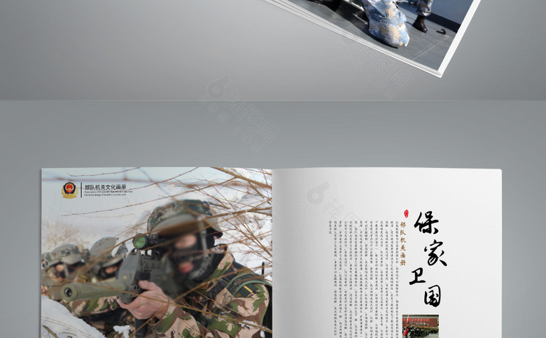 古典中国风部队画册