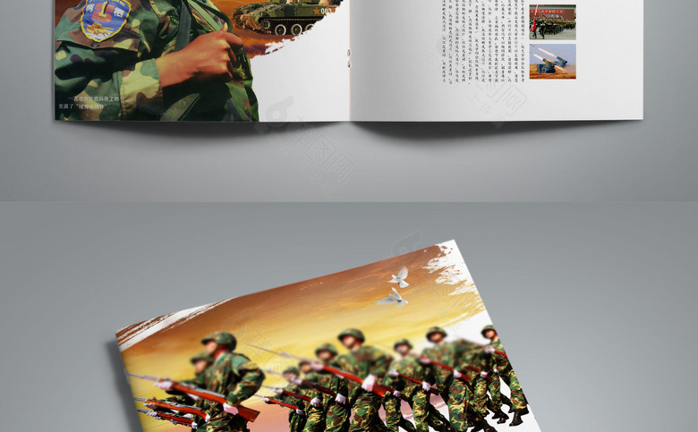 古典中国风部队画册