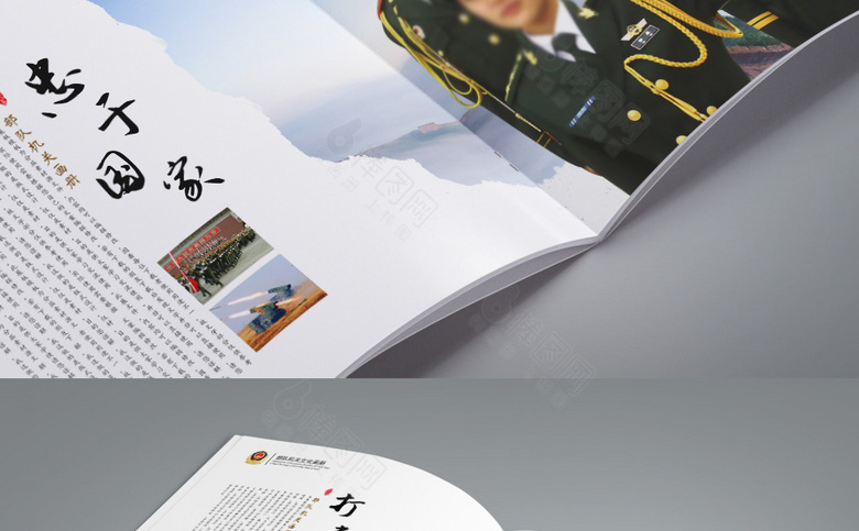 古典中国风部队画册