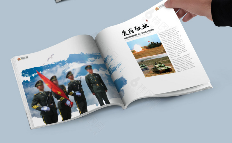 军队部队宣传画册