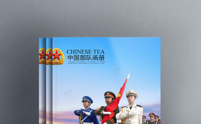 部队画册源文件下载