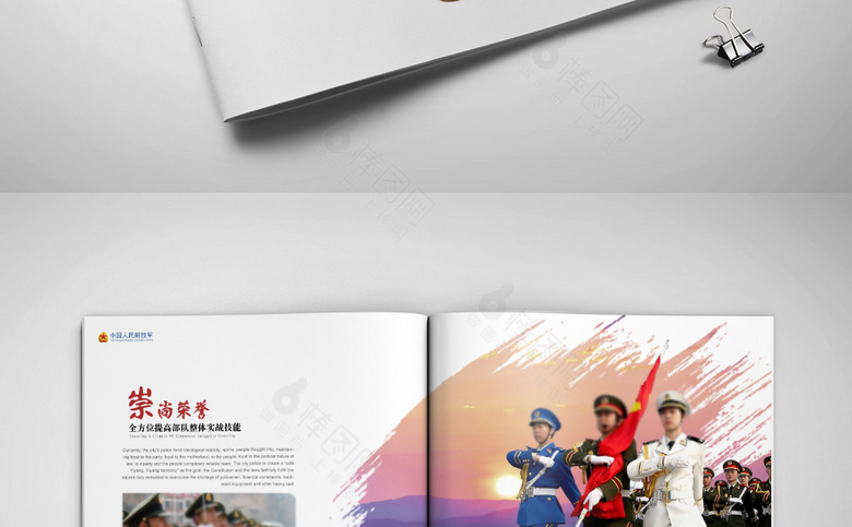 部队画册模板下载