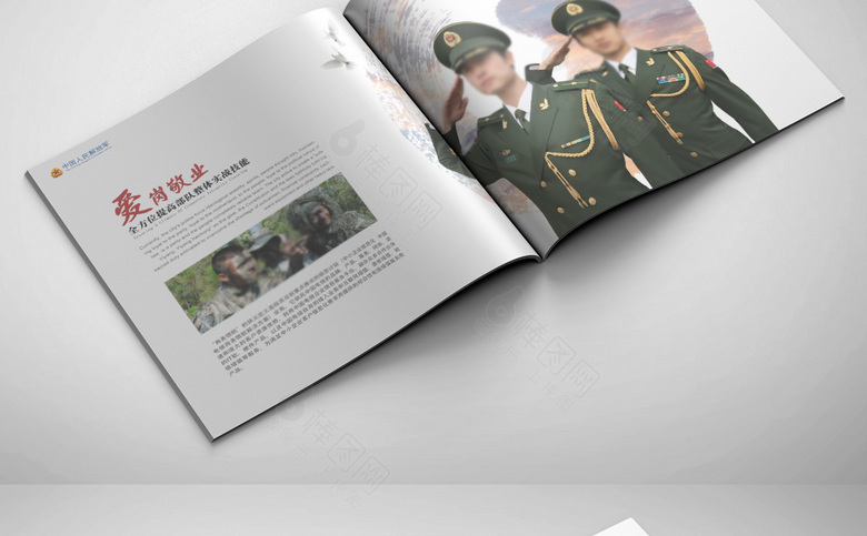 部队画册模板下载