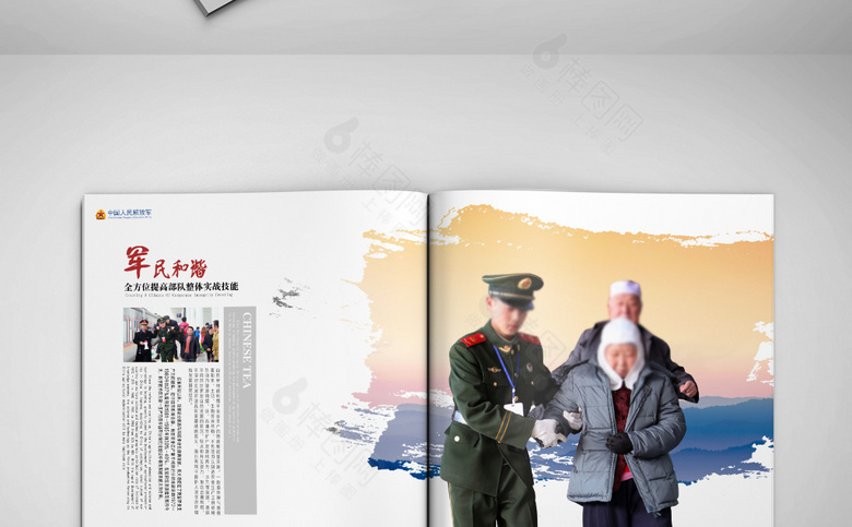 部队画册模板下载
