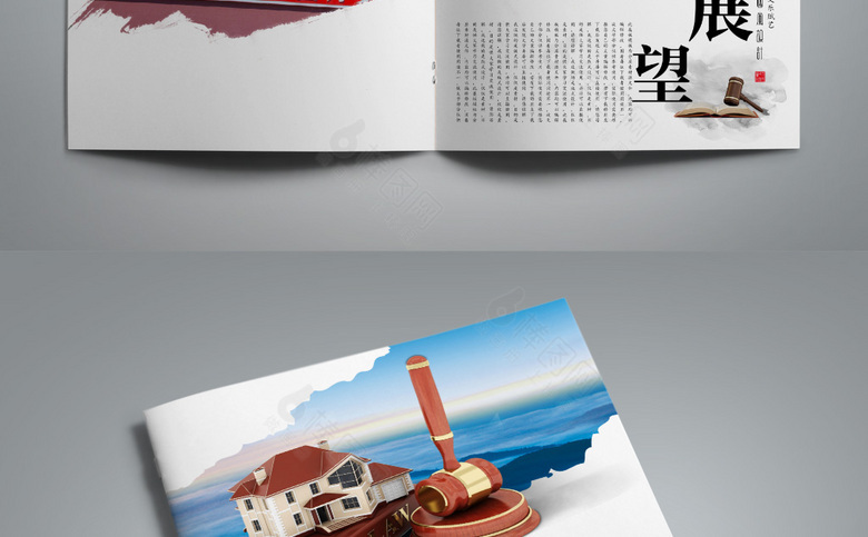 法院宣传画册