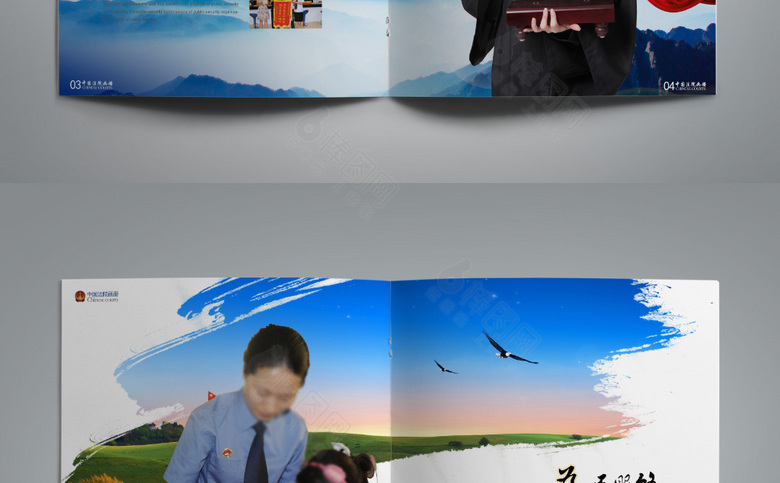 法院画册模板