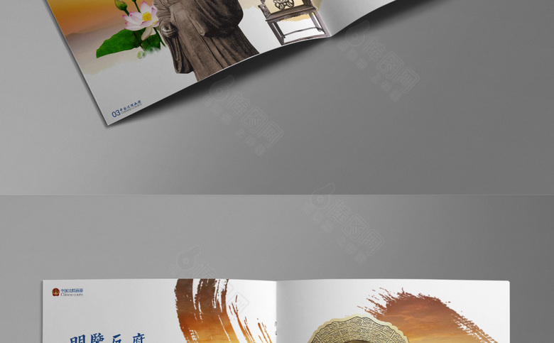 法院画册