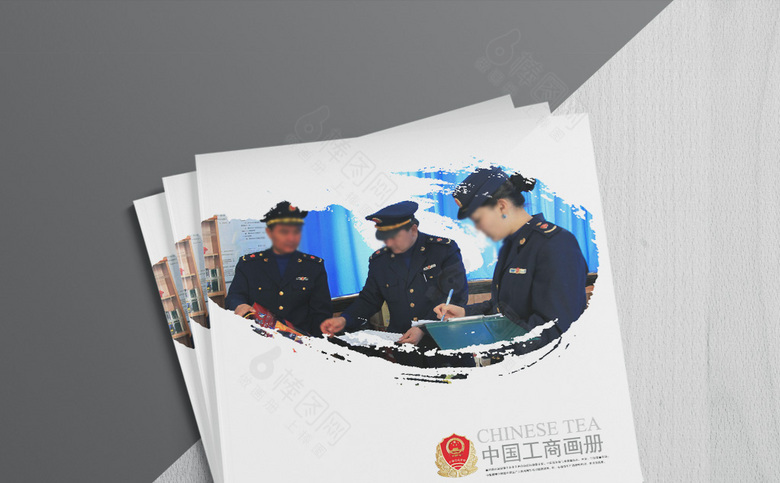 工商画册设计