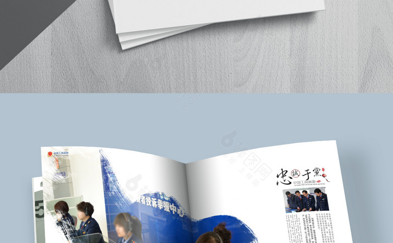 工商画册设计