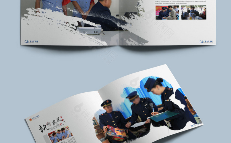 工商画册设计
