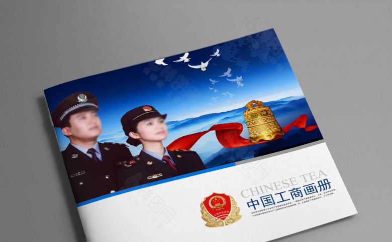 工商画册模板