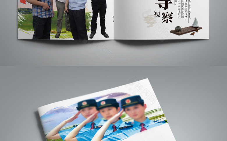 工商画册
