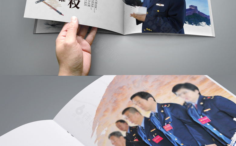 工商画册