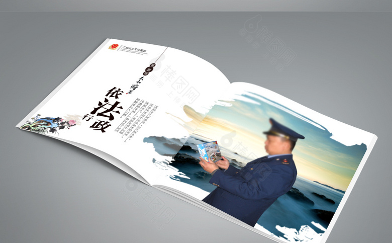 工商画册