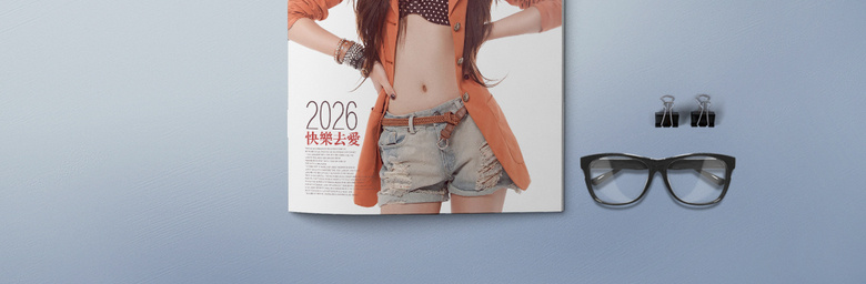 简约女性杂志封面