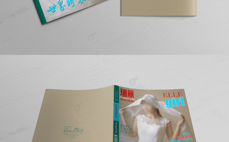 清新婚纱杂志封面