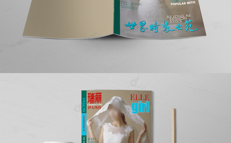 清新婚纱杂志封面