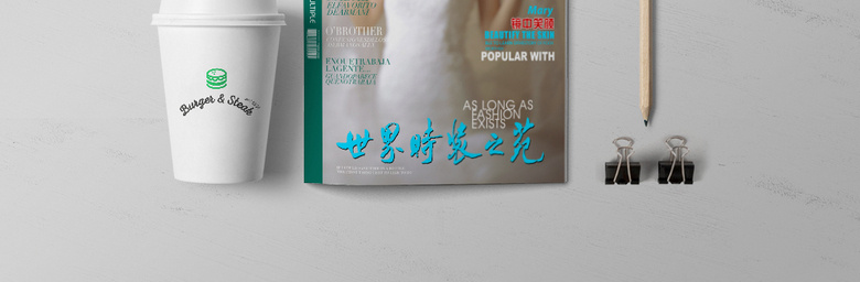 清新婚纱杂志封面
