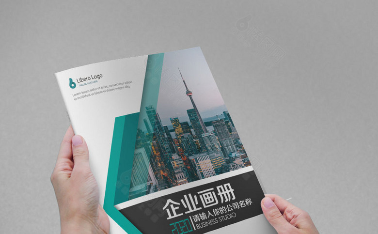 清新绿色色块企业画册封面