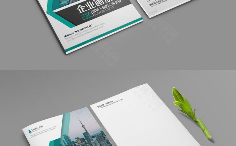 清新绿色色块企业画册封面
