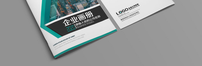 清新绿色色块企业画册封面