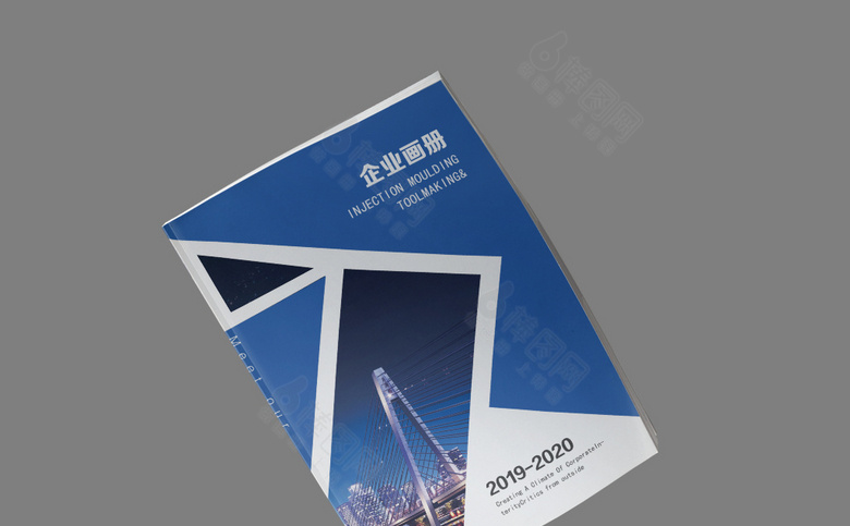 蓝色色块企业画册封面