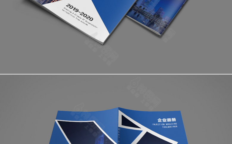 蓝色色块企业画册封面