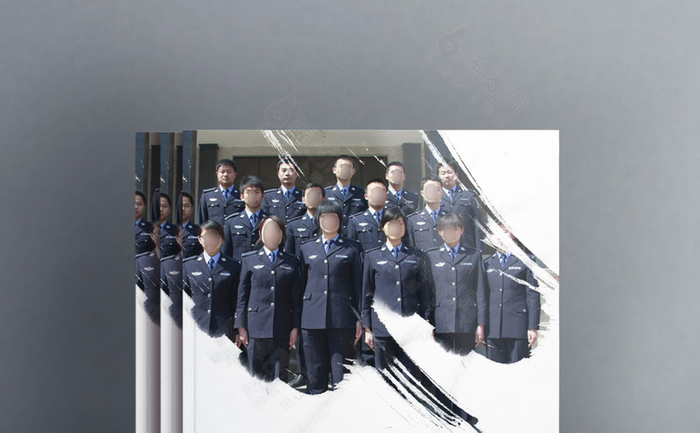 公安画册