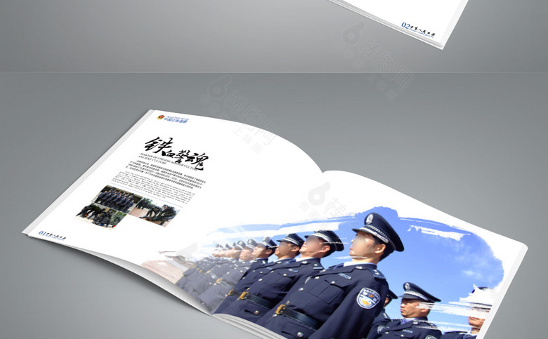 公安画册