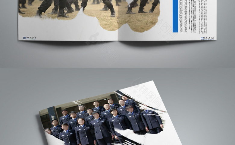 公安画册