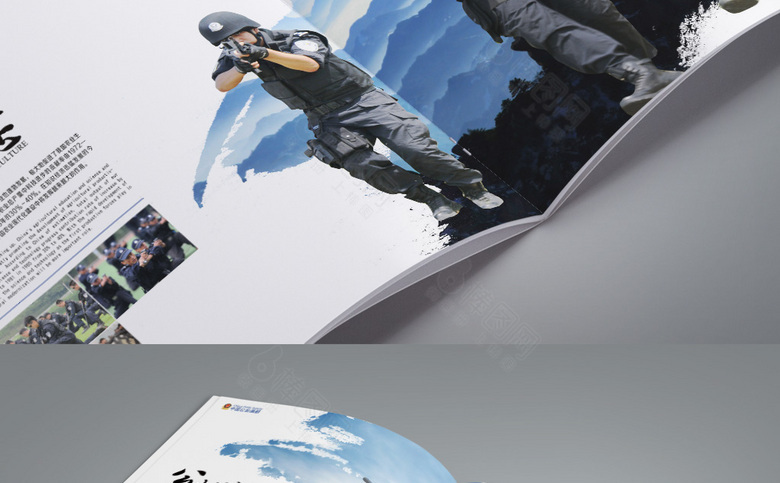 公安画册