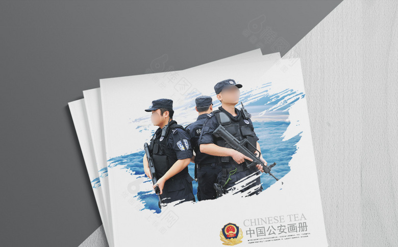 公安宣传画册模板下载