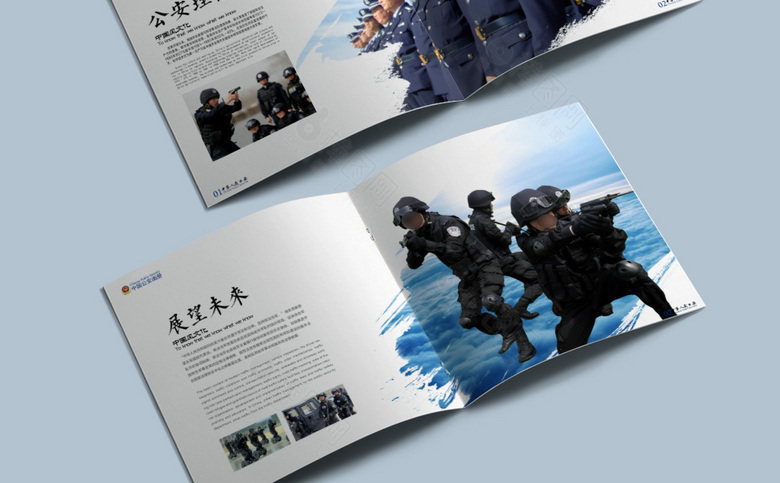 公安宣传画册模板下载