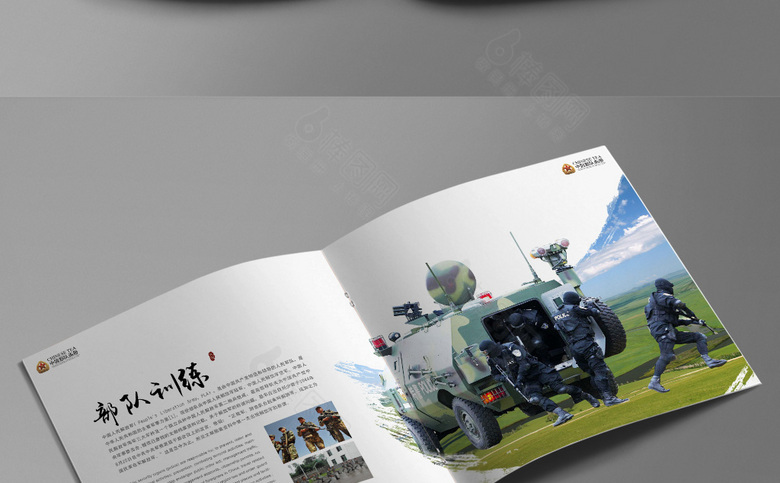 公安画册模板下载