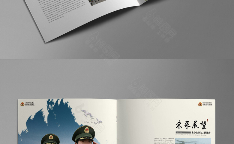 公安画册模板下载