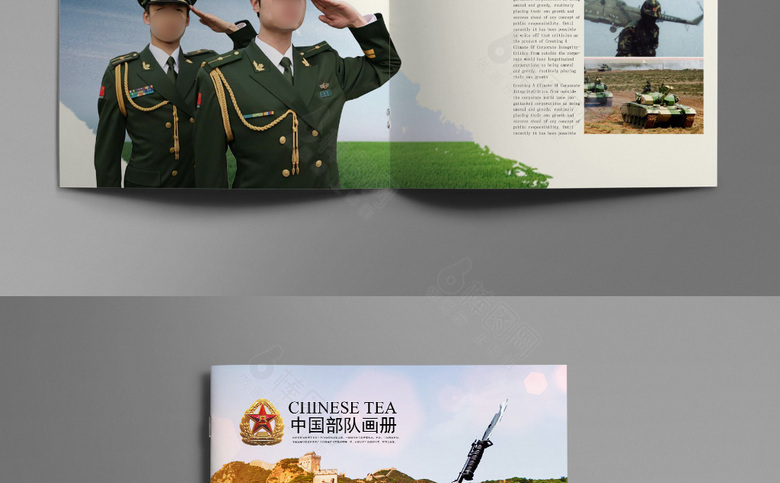 公安画册模板下载