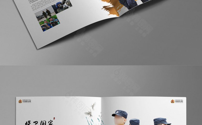 公安画册模板下载