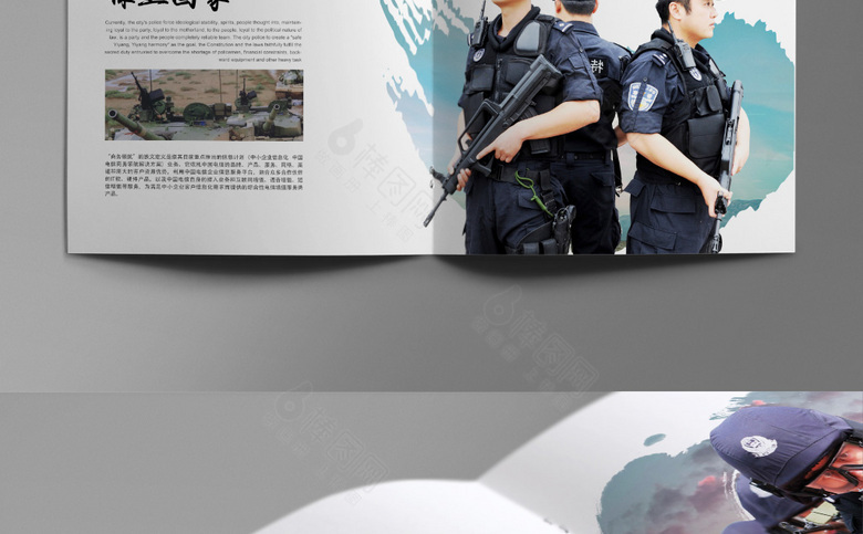 公安画册模板下载