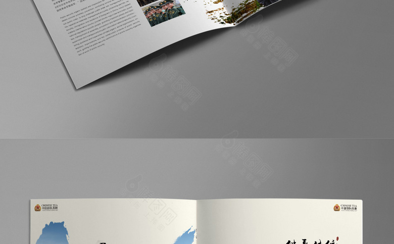公安画册模板下载