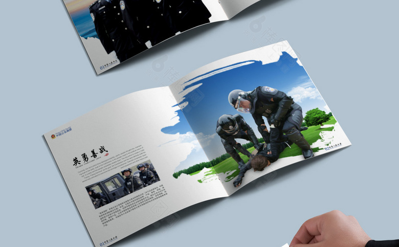 警察宣传画册